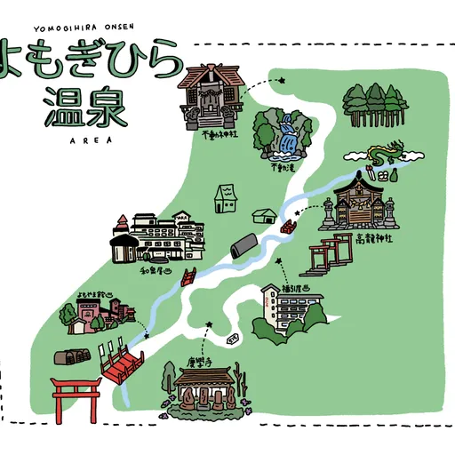 よもぎひら温泉