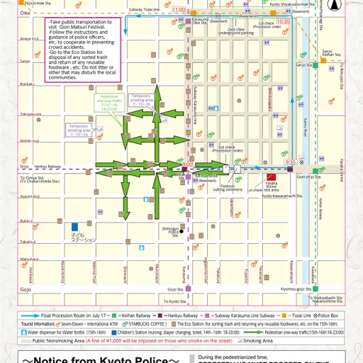 2026 Saki-Matsuri - Kyoto Gion Festival Yoiyama Official Guide