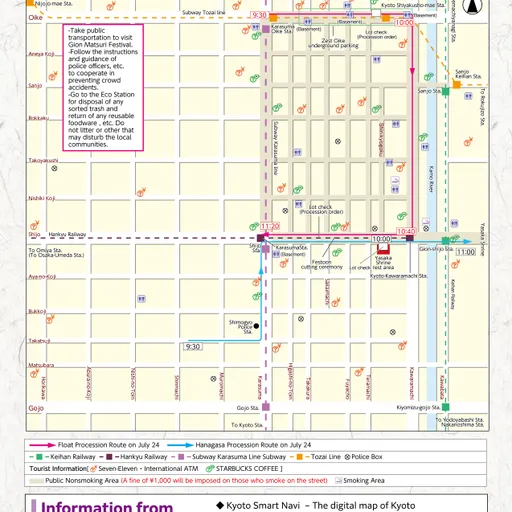 2026 Ato-Matsuri - Gion Festival Yoiyama Official Guide