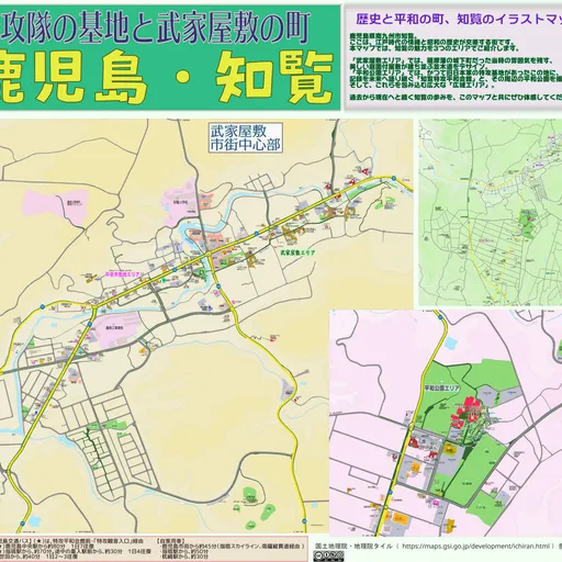 知覧地区探訪マップ：特攻平和会館、武家屋敷（鹿児島県南九州市、2025年）