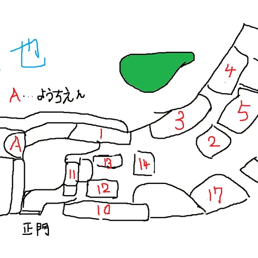 タイトルなし