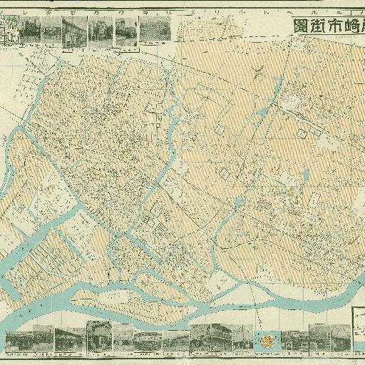 大尼崎市街圖 (1938)