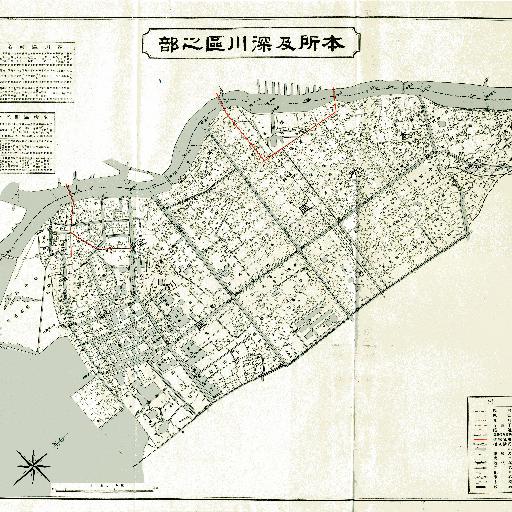 Honjyo & Fukagawa, Tokyo (1906) thumbnail