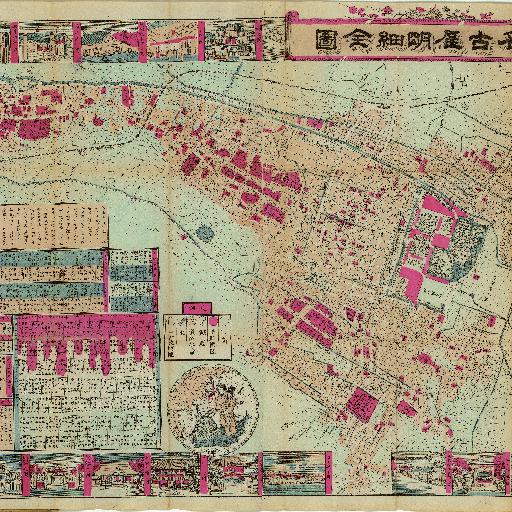 Nagoya, Aichi (1895) thumbnail