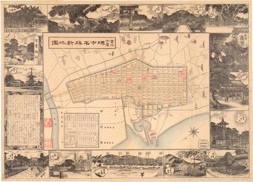 實地測量　堺市名勝新地圖(1901) thumbnail