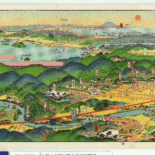 Mt.Hiei, Kyoto : Hatsusaburo (1926) thumbnail