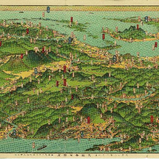 Kyushu (1927) thumbnail