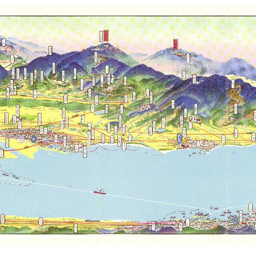 Osaka (1932) thumbnail
