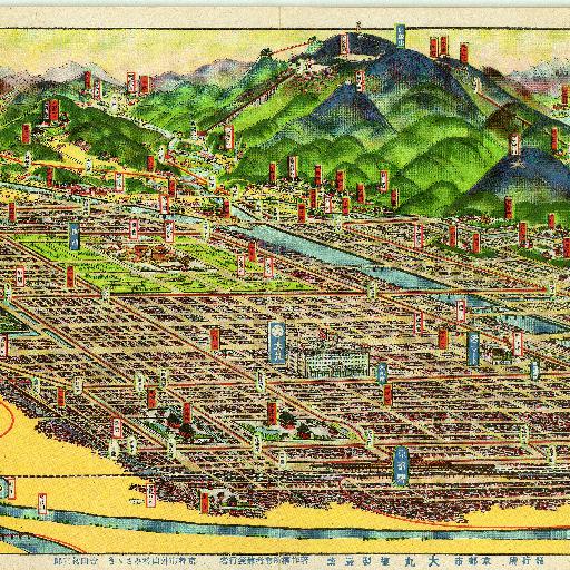 大丸を中心とせる京都名所案内鳥瞰圖 : 御大禮紀念 (1928)