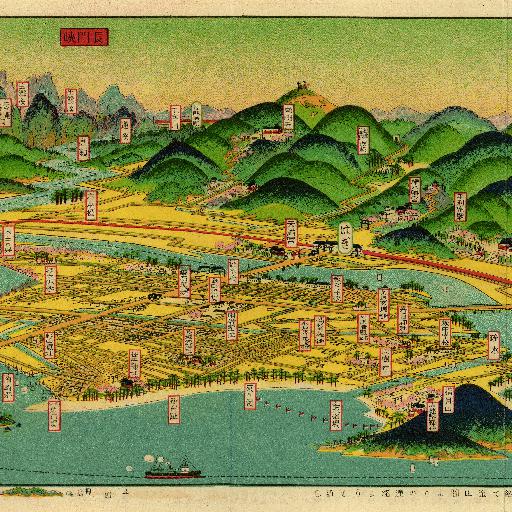 Hagi, Yamaguchi (1925) thumbnail