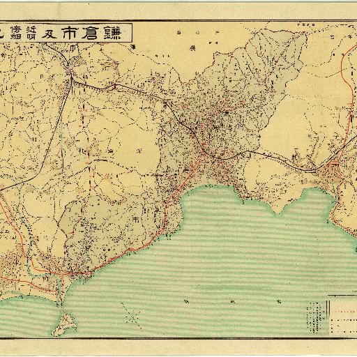 鎌倉市及近傍明細地圖 (1941)