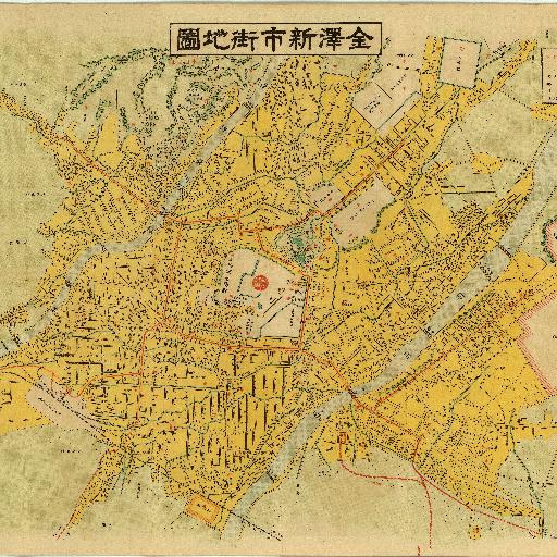 金澤新市街地圖 (1932)