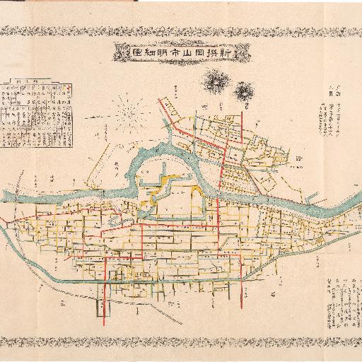 新撰岡山市明細圖 (1891)