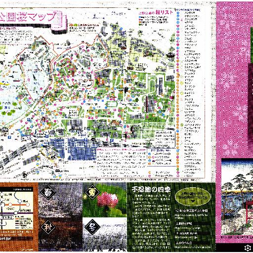 上野公園桜マップ thumbnail