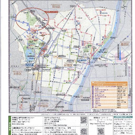台東区広域MAP（台東瓦版　vol.12　谷中散歩　ページ5） thumbnail