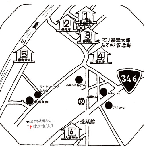 えんむすび初詣 ２２登米石森