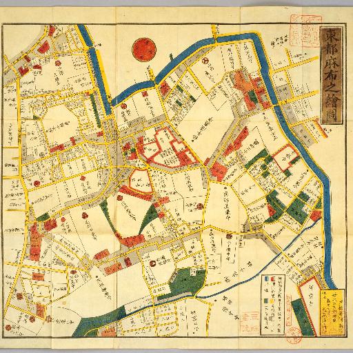 Azabu & Roppongi, Edo (1849-1862) thumbnail