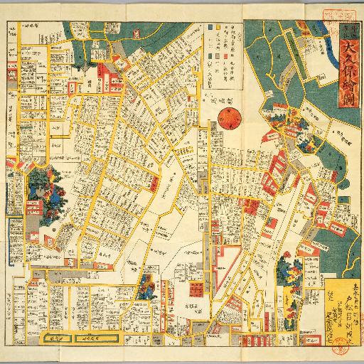 Ushigome & Okubo (1849-1862) thumbnail