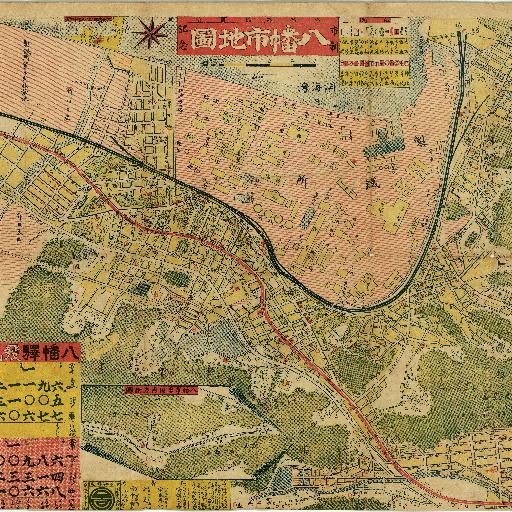 八幡市（福岡県）地圖 (1917)