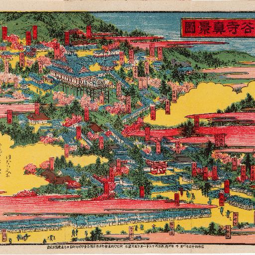 大和長谷寺真景圖 (1910)