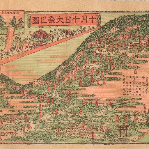 Konpira Shrine, Kagawa (1919) thumbnail