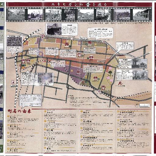 仙台駅第二地区　歴史地図