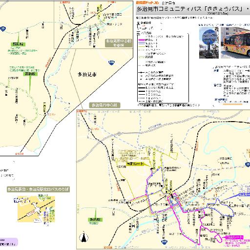路線図ドットコム：岐阜県多治見市ききょうバス