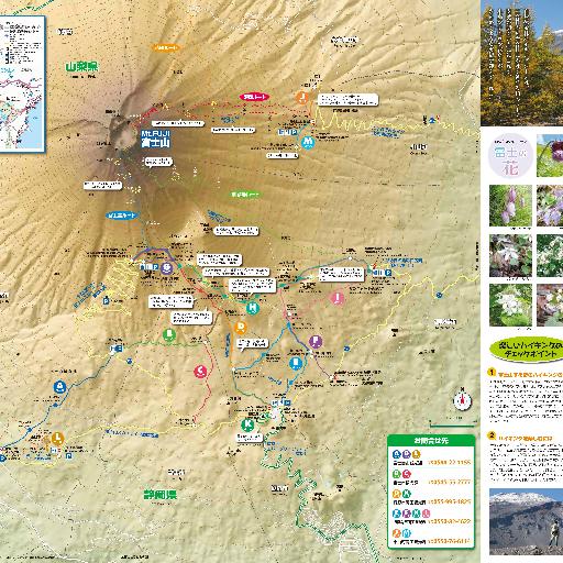 富士山ハイキングマップ