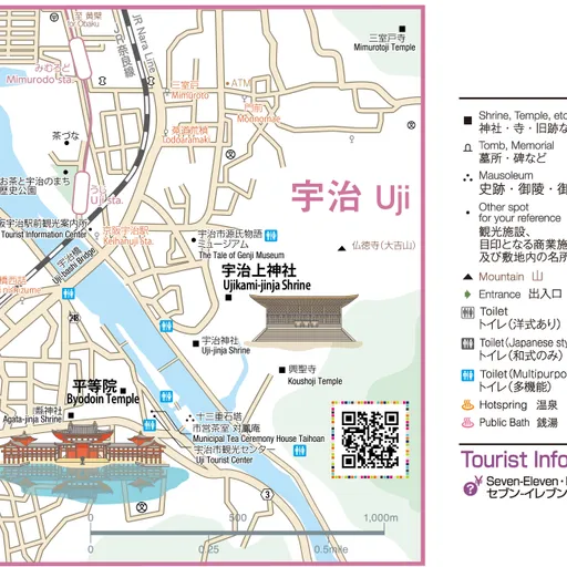 京歩きマップ 宇治