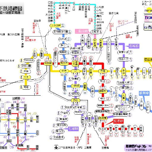 路線図ドットコム名古屋市営地下鉄路線図