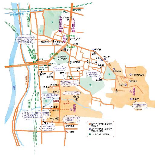 京都いいとこマップ　11-12月号　東福寺駅周辺