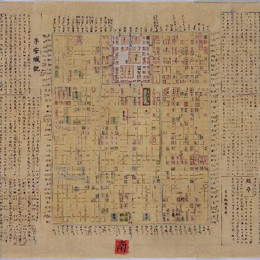 京都平安京古地図 (1750)