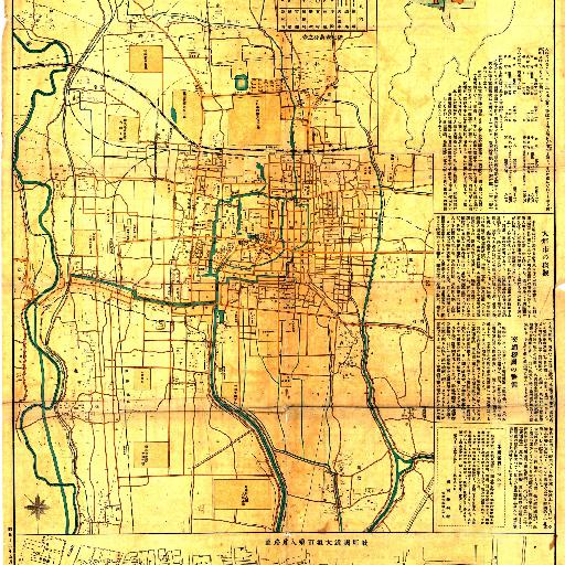 Ogaki City Map (1937) thumbnail